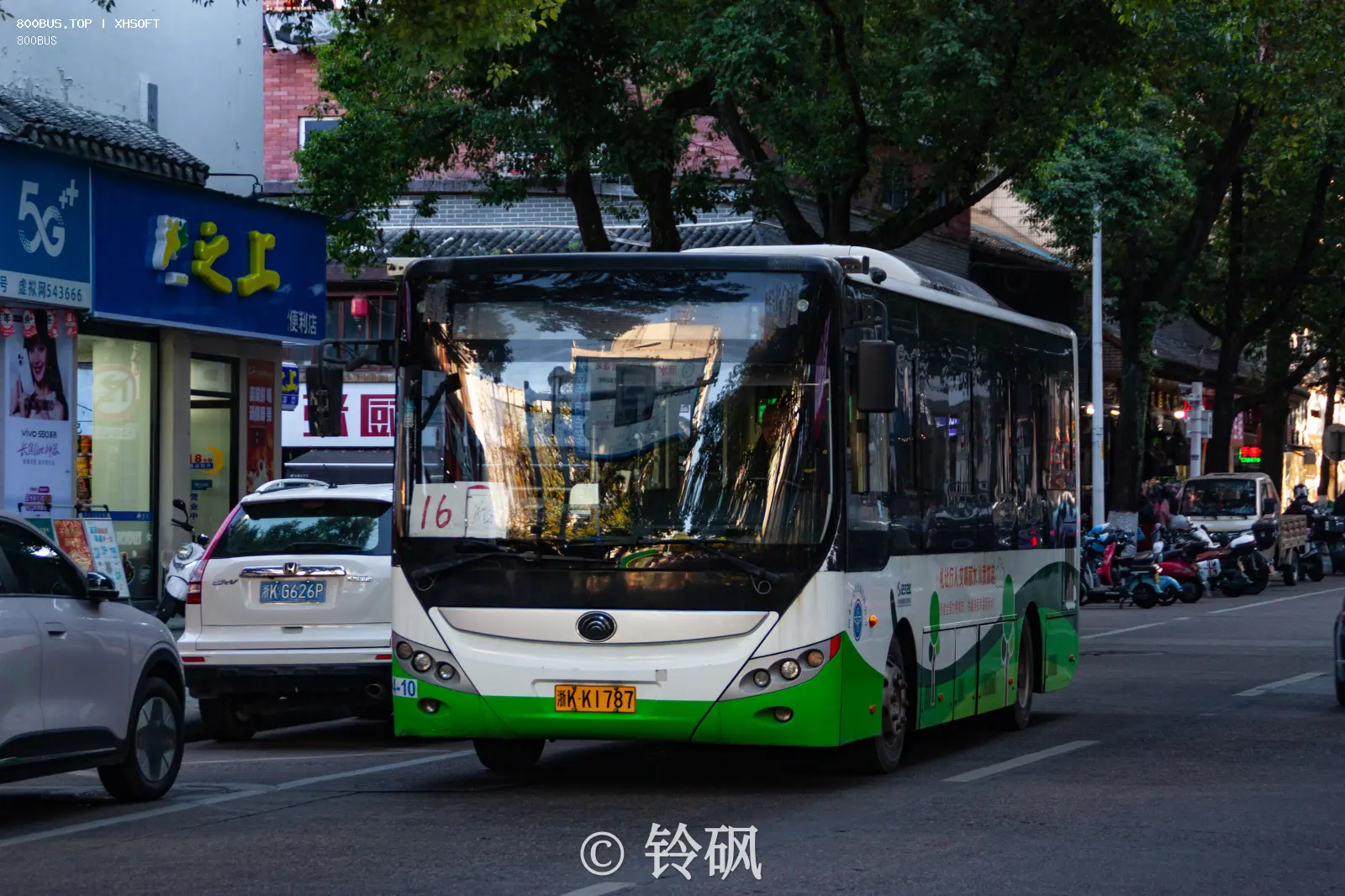 Bus Archive