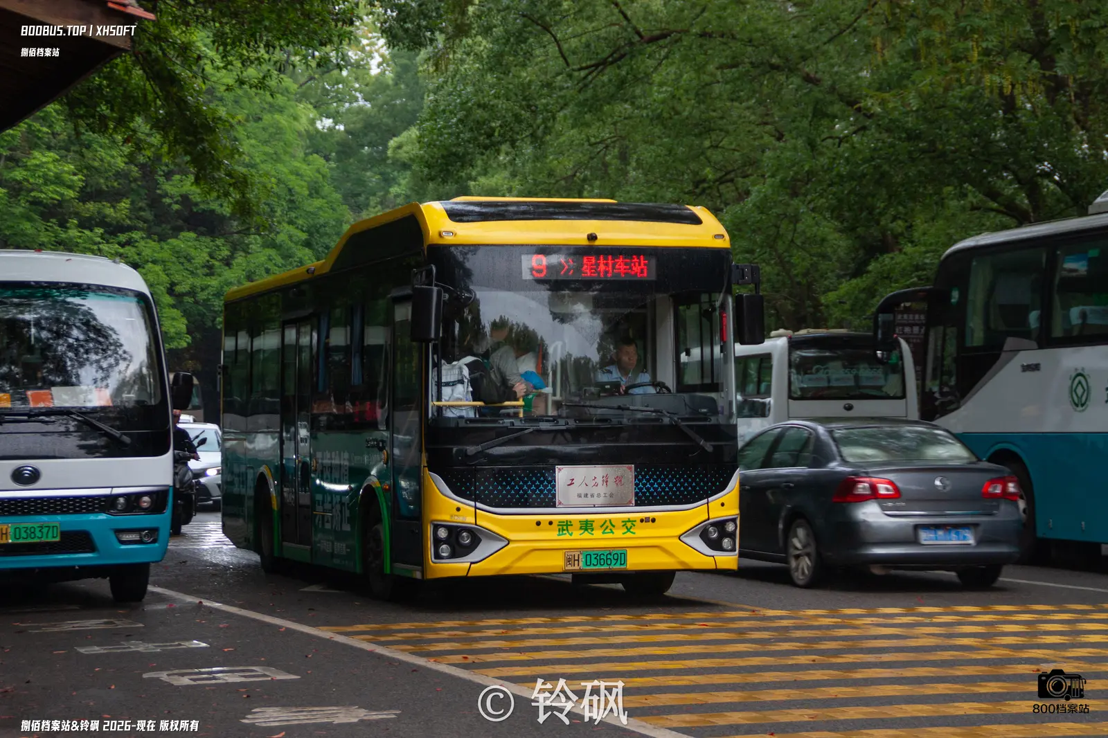 Bus Archive