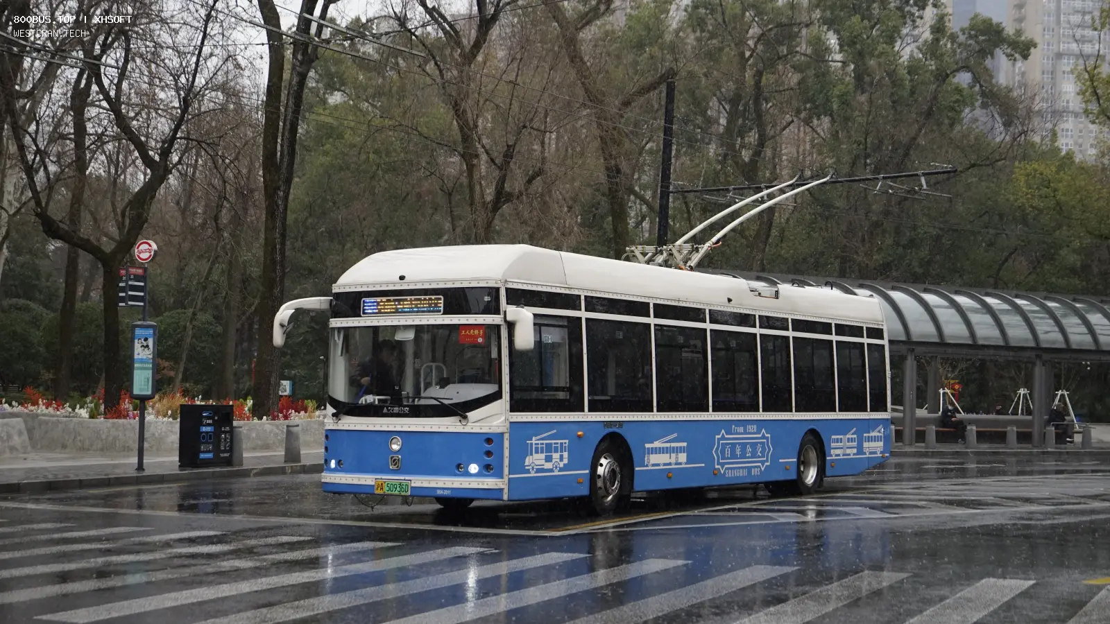 Bus Archive