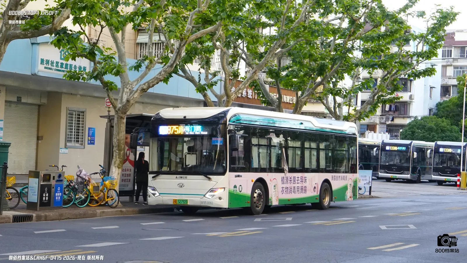 Bus Archive