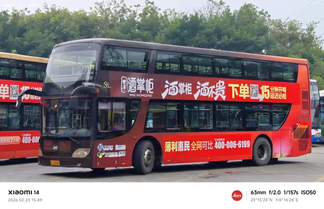 桂C•35501