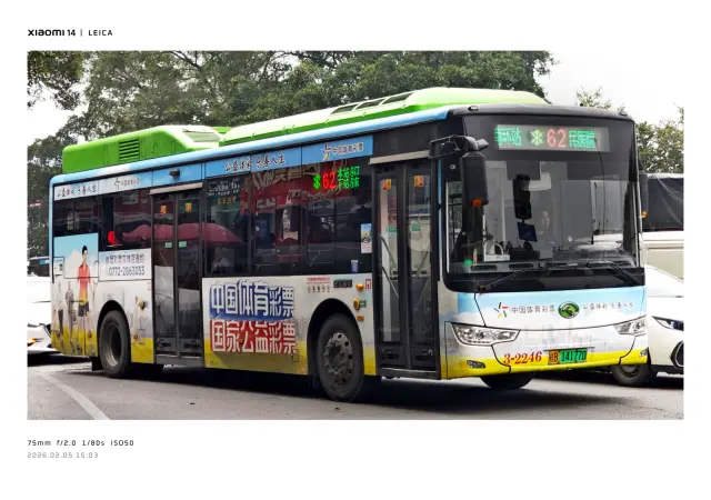 桂B•14177D（自编号1-2246）