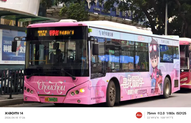 800BUS