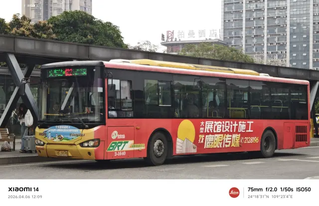 800BUS