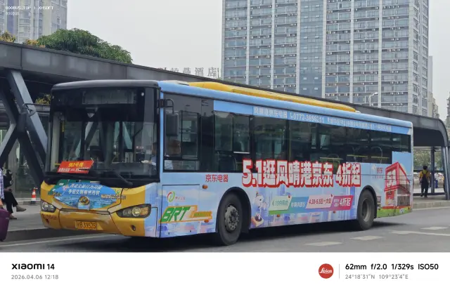 800BUS