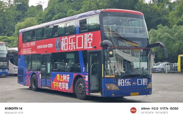 800BUS