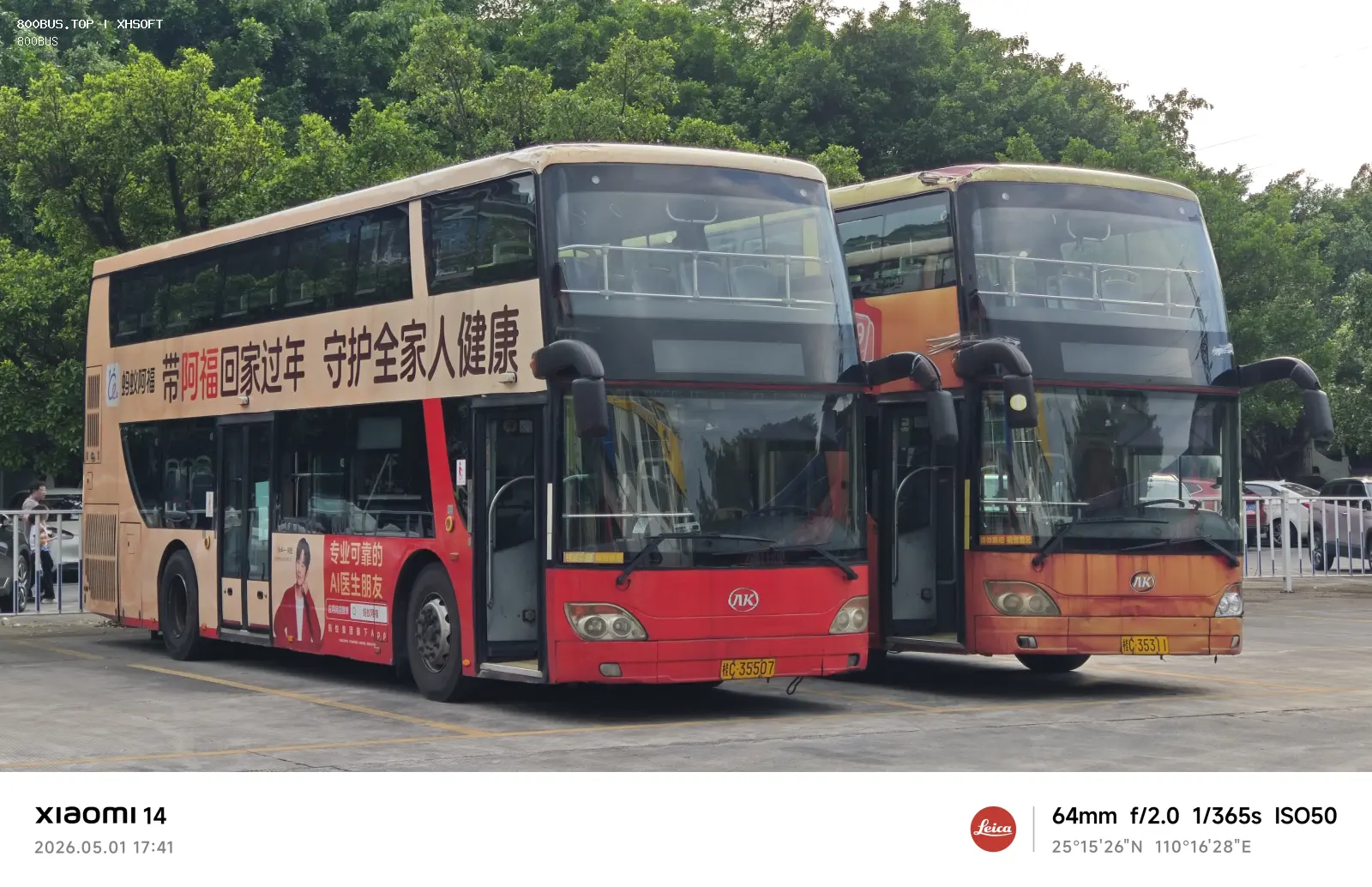 Bus Archive