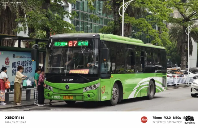 800BUS
