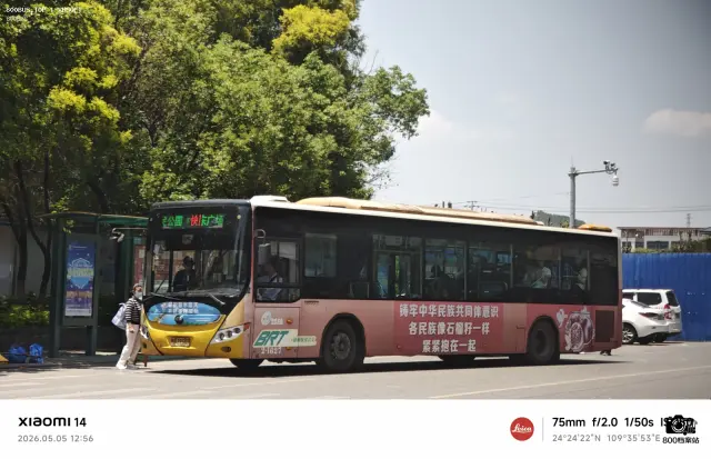 800BUS