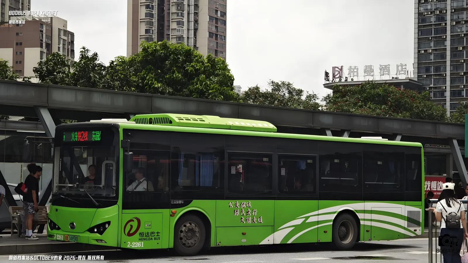 Bus Archive