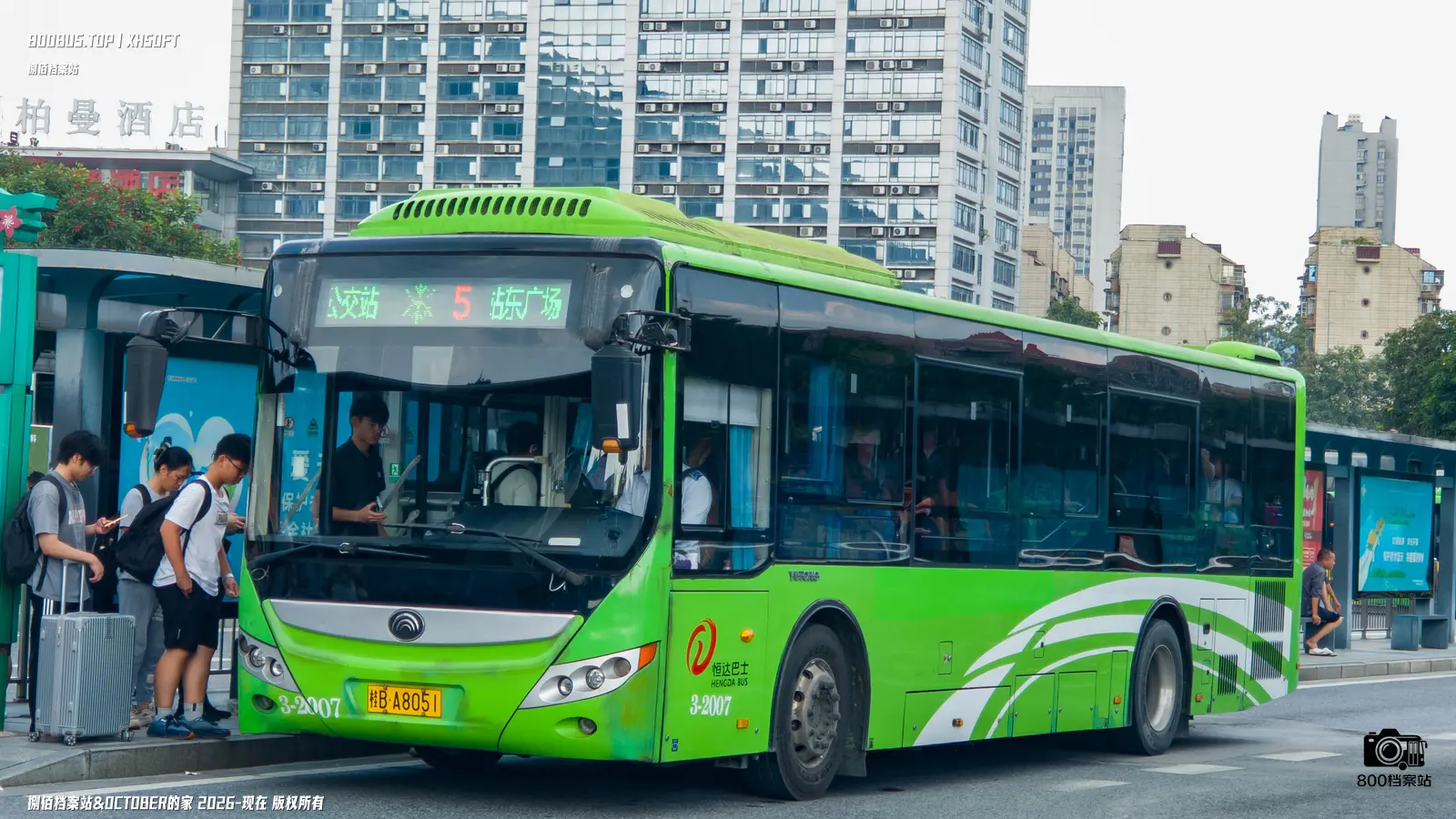 Bus Archive