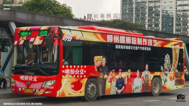 800BUS