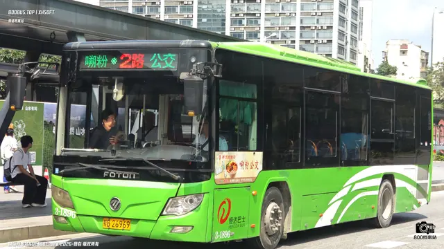 800BUS