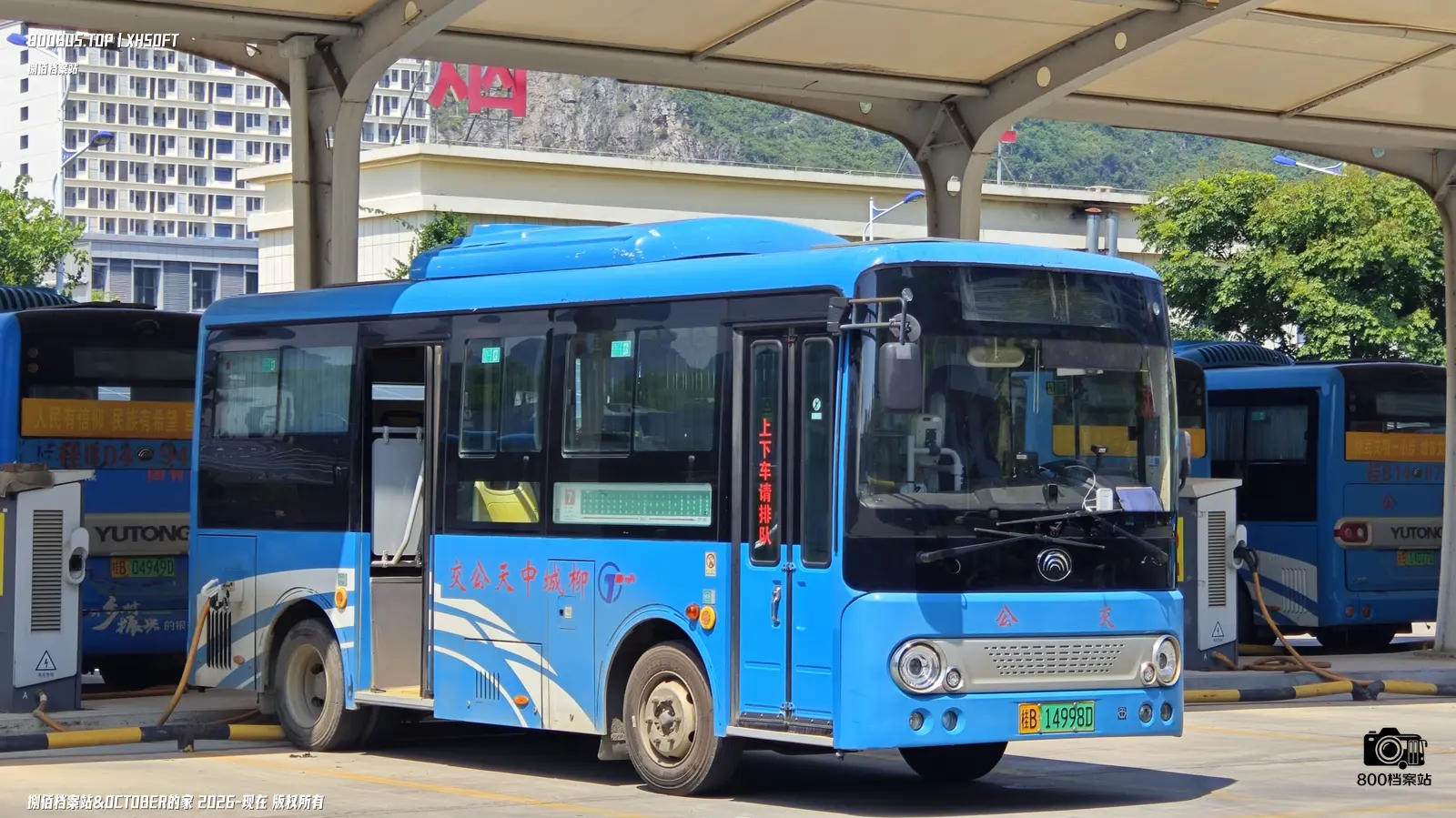 Bus Archive