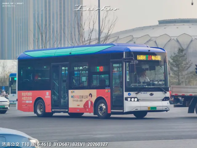 鲁A 08889D