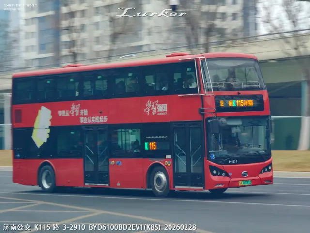 鲁A 09761D