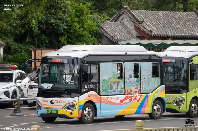 鲁A 06137D