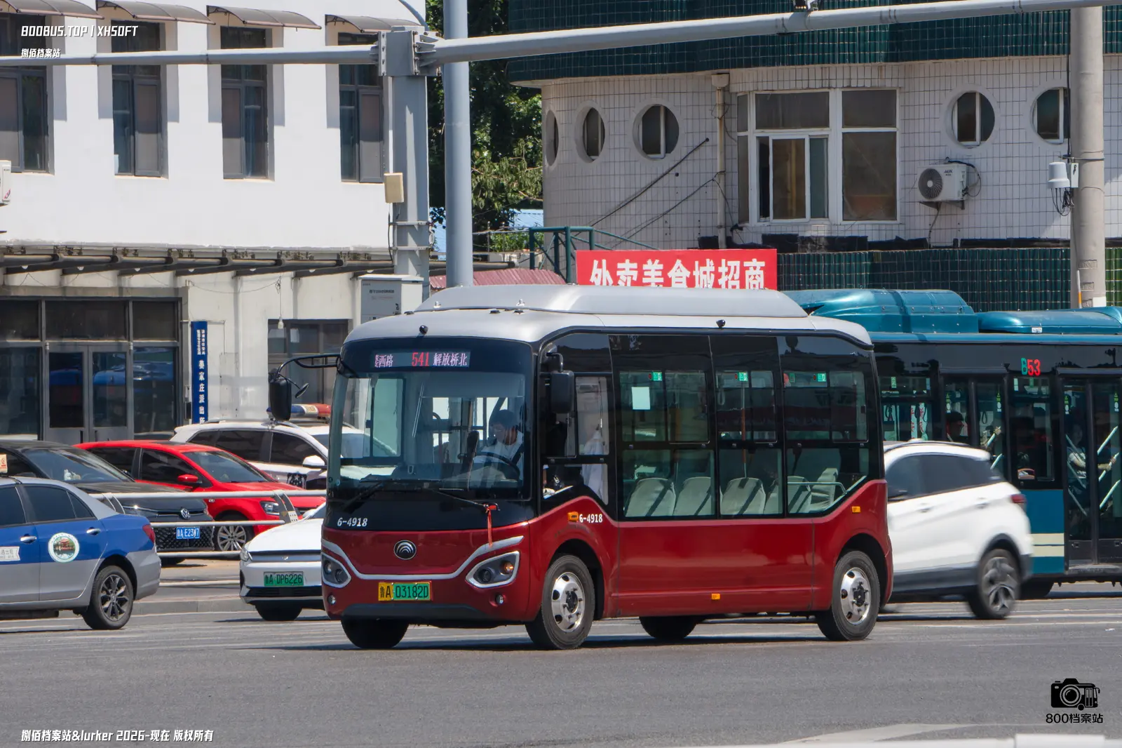 Bus Archive