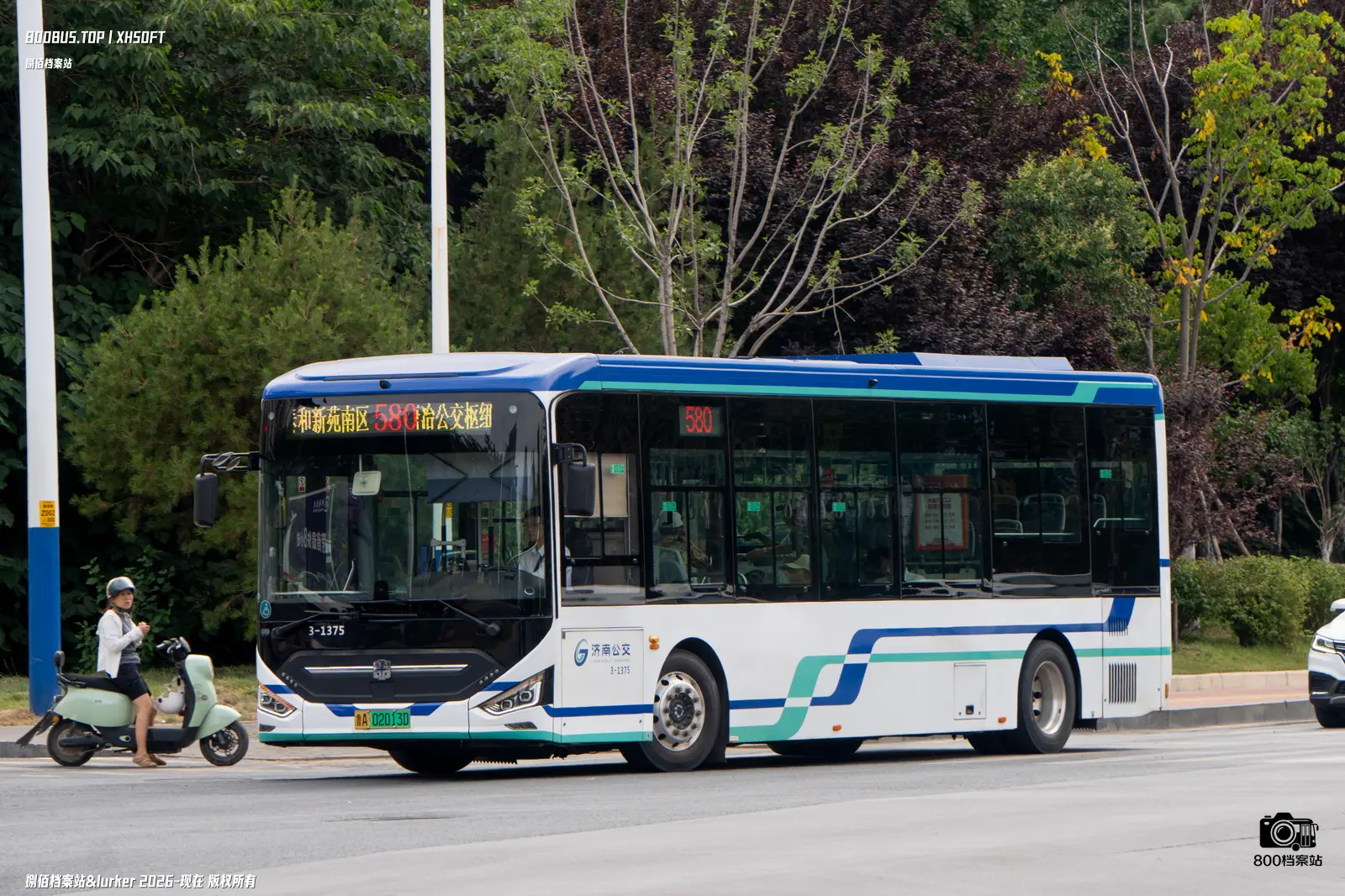 Bus Archive