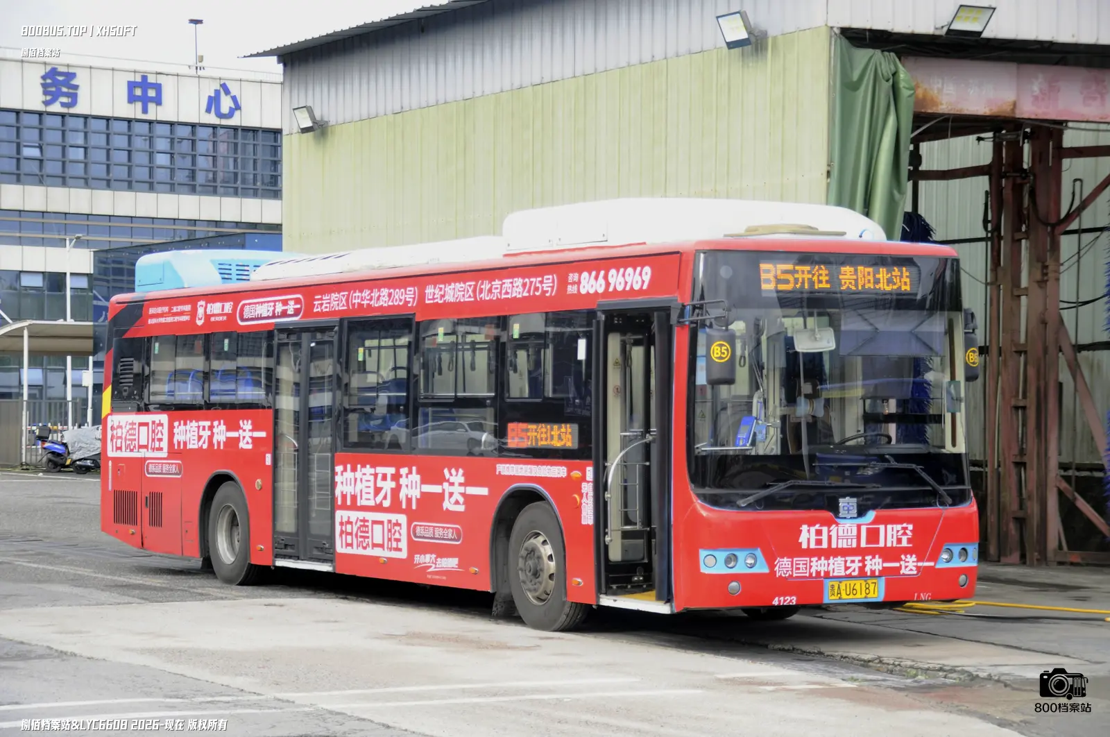 Bus Archive