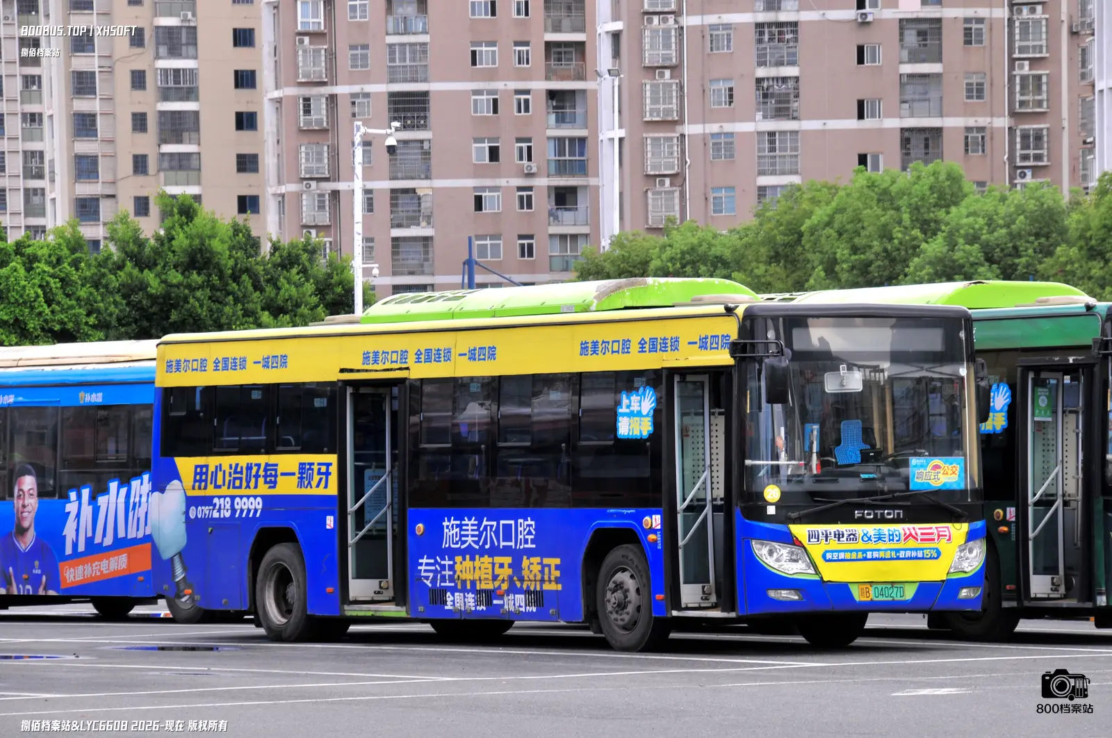 Bus Archive