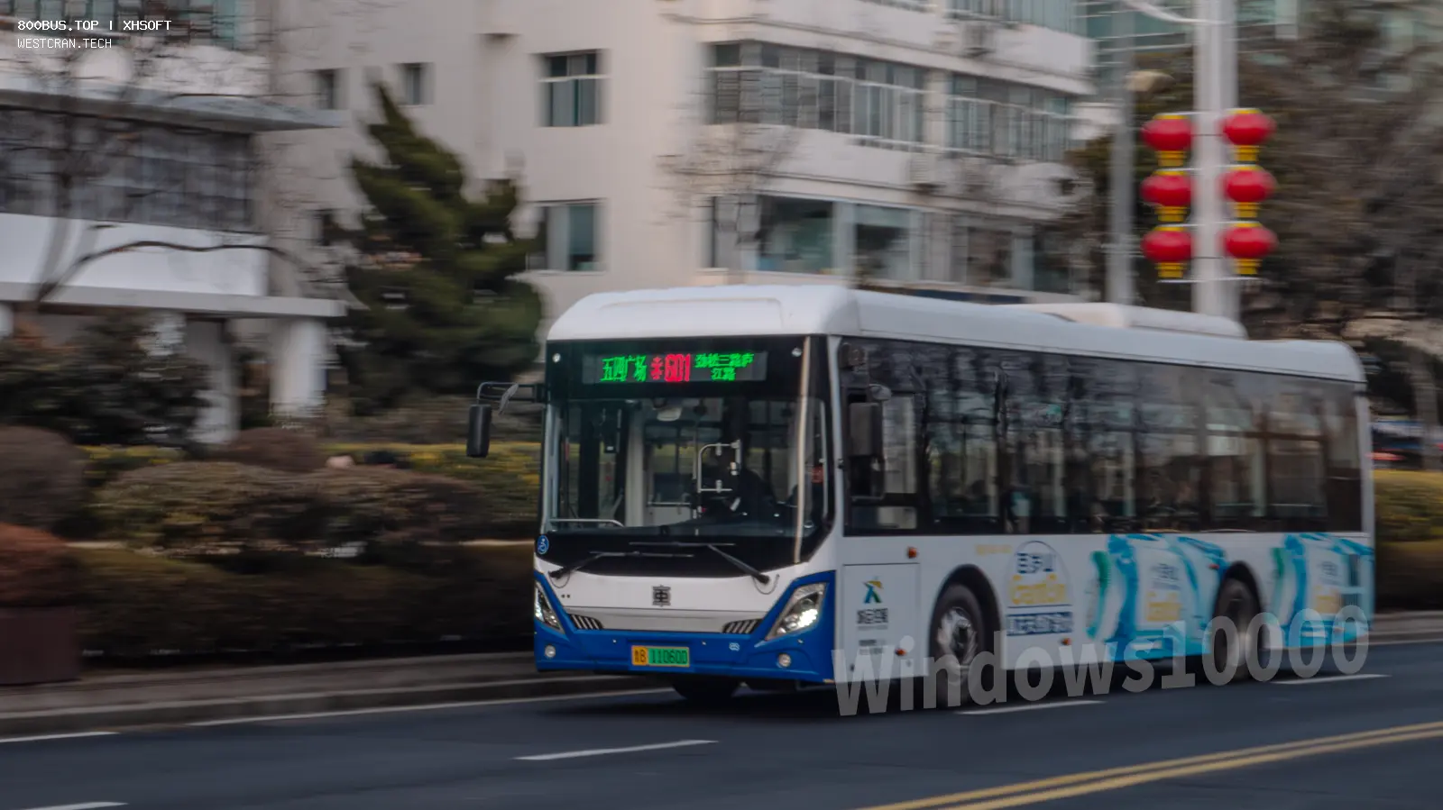 Bus Archive