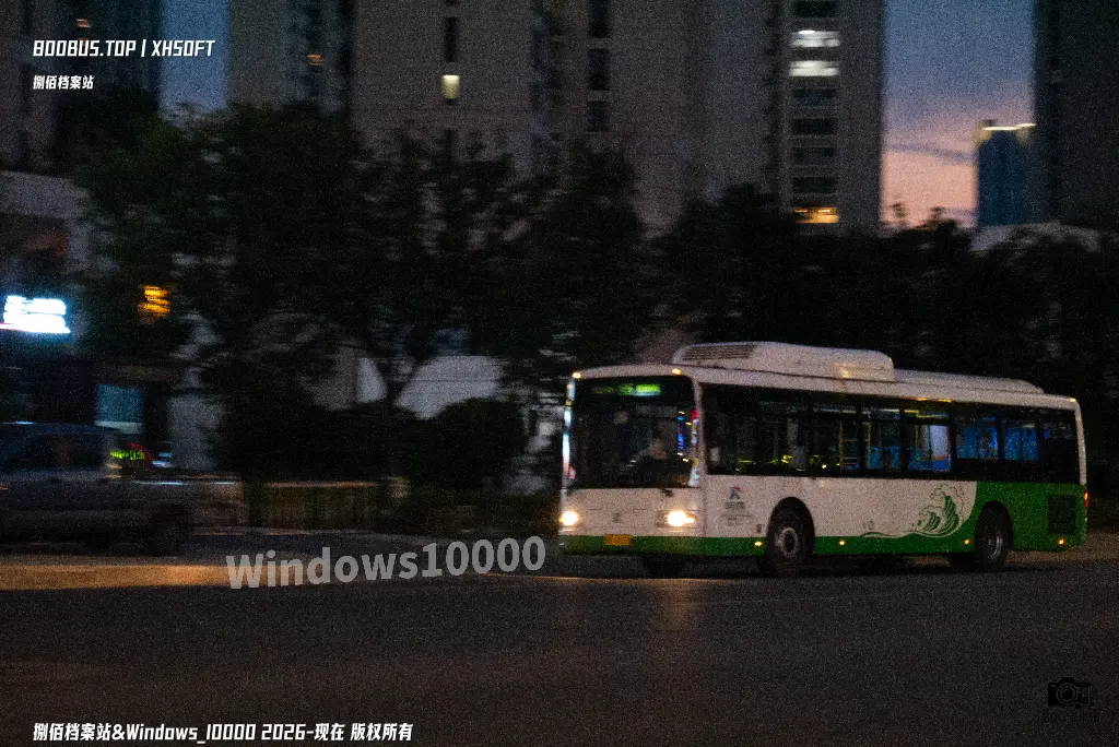 Bus Archive