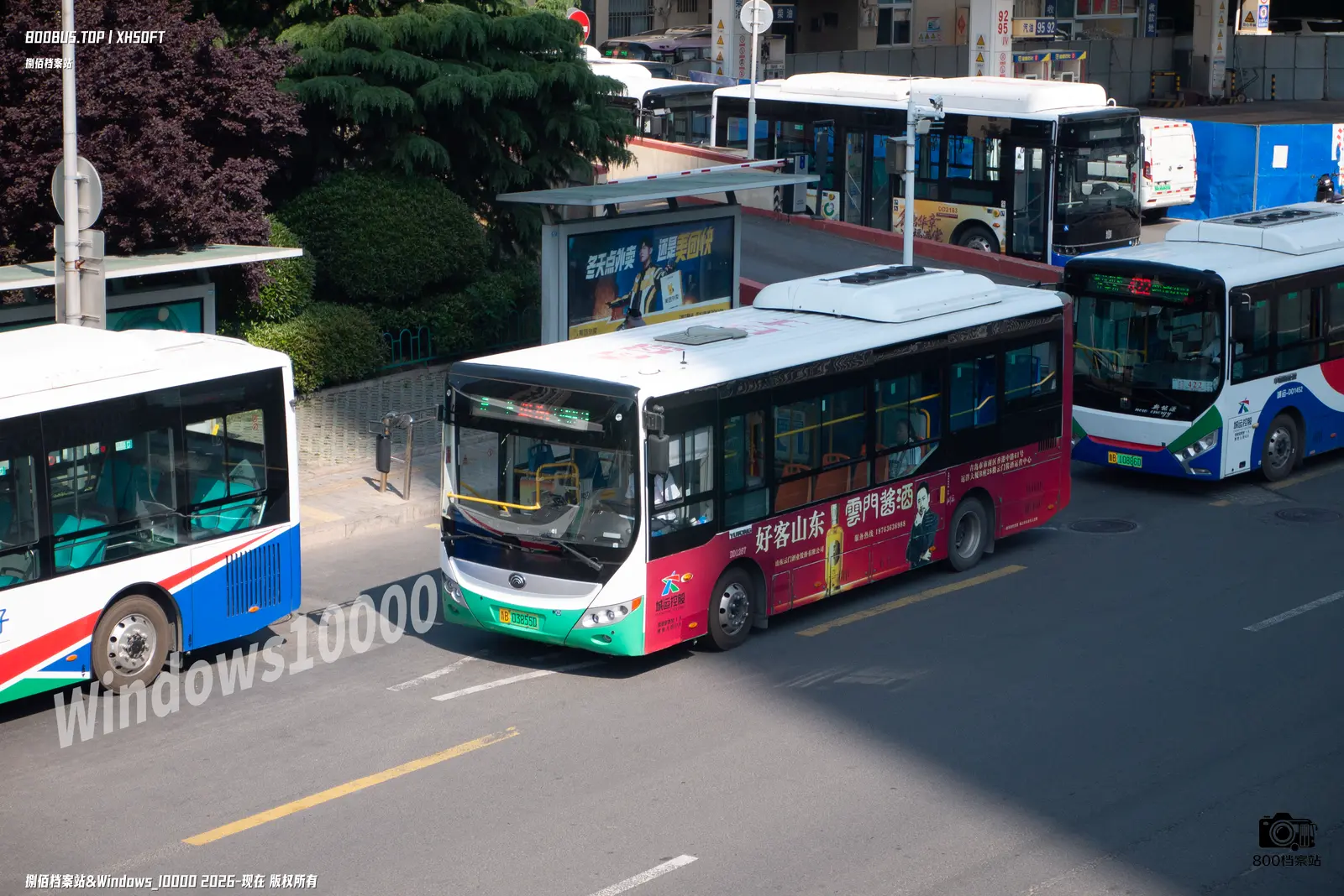 Bus Archive