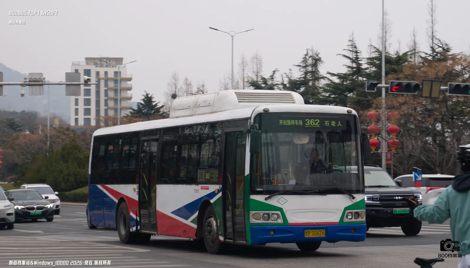 Bus Archive