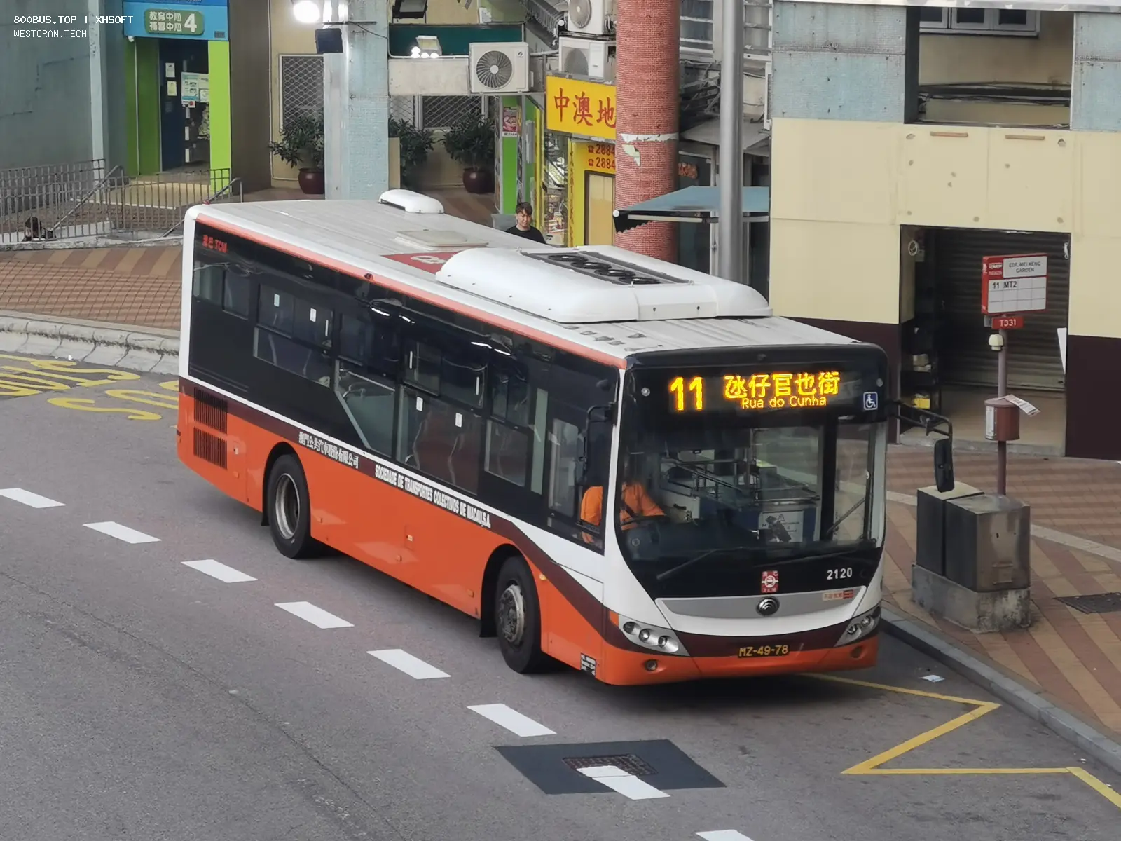 Bus Archive
