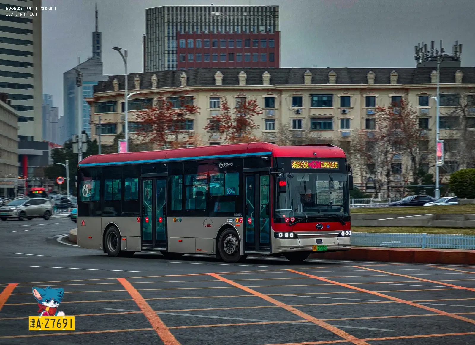 Bus Archive