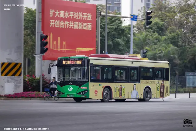 粤A 21679D