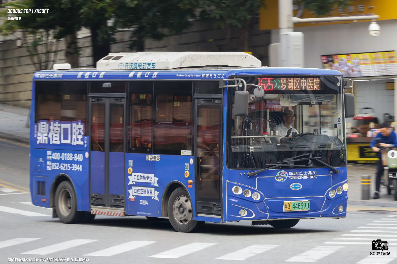 Bus Archive