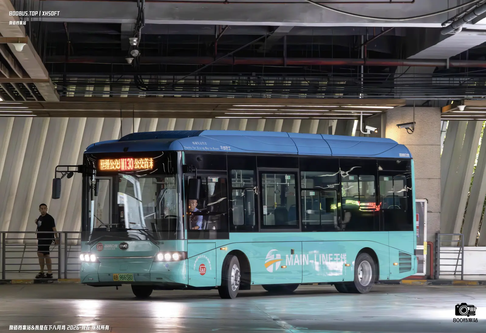 Bus Archive