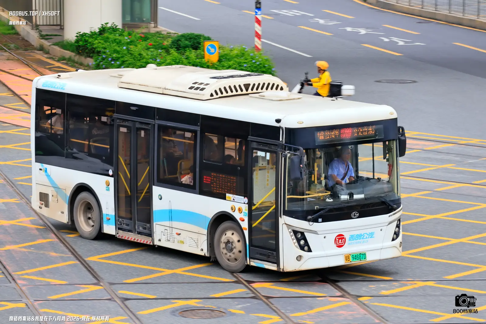 Bus Archive