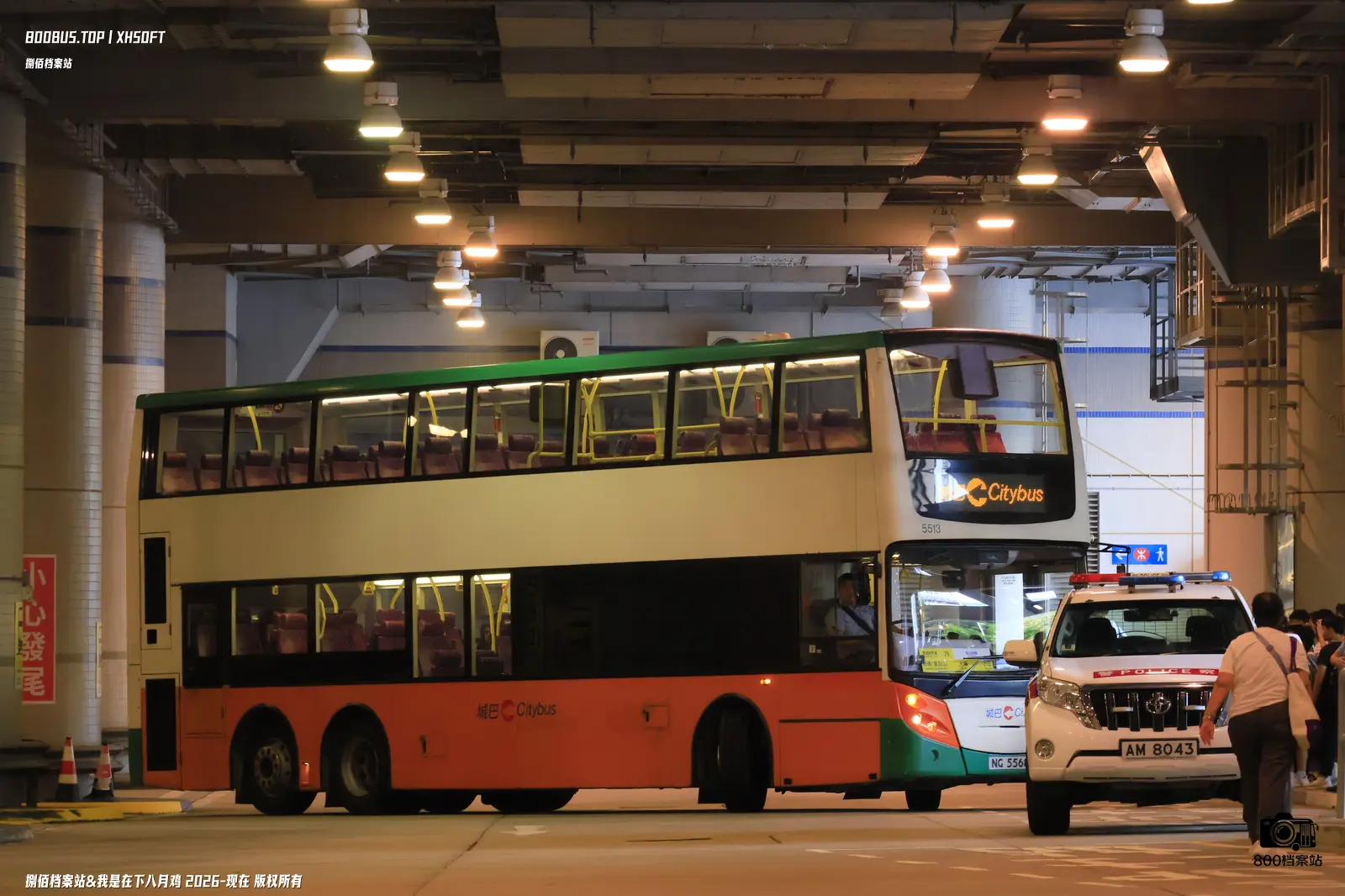 Bus Archive