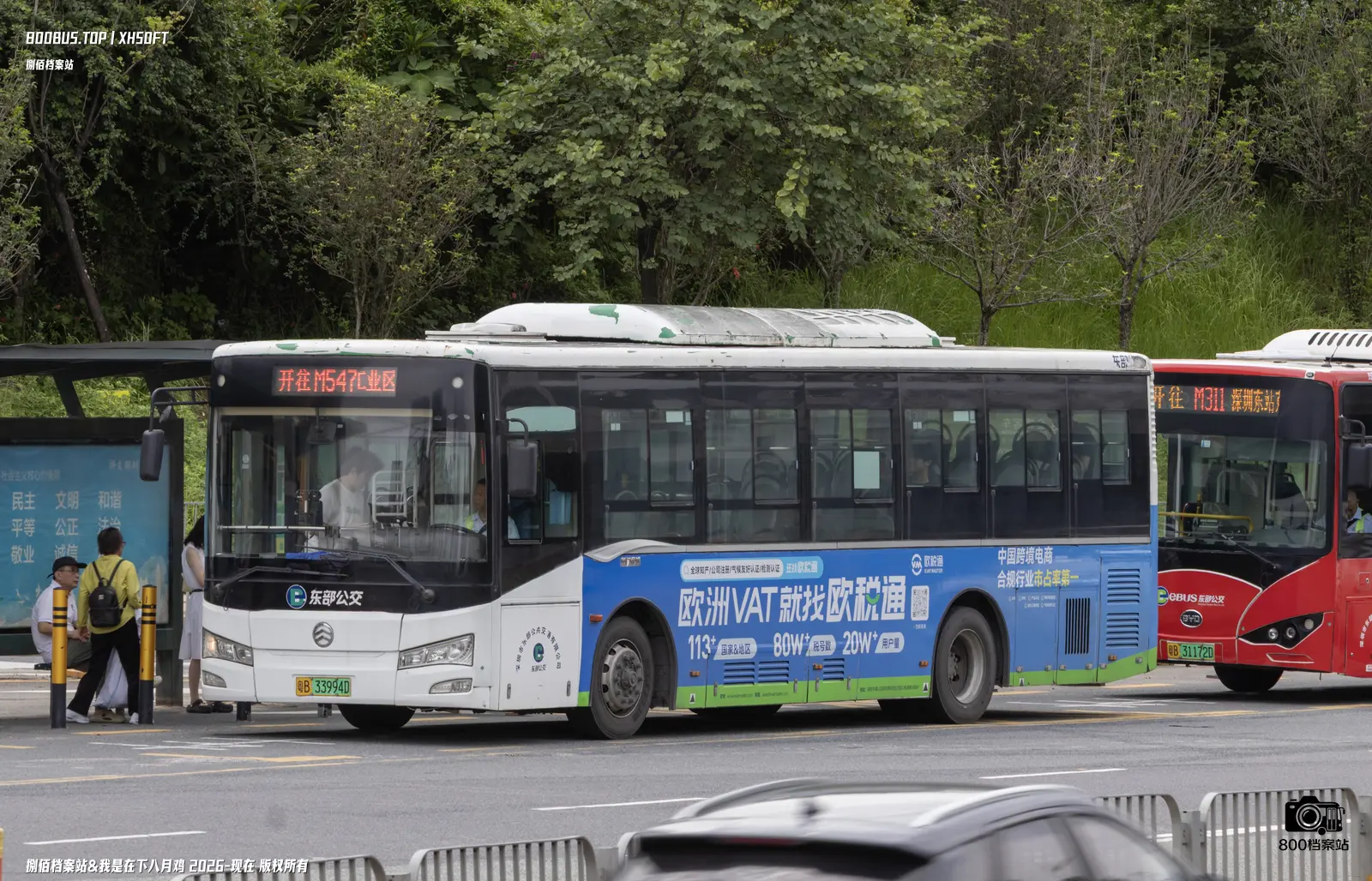 Bus Archive