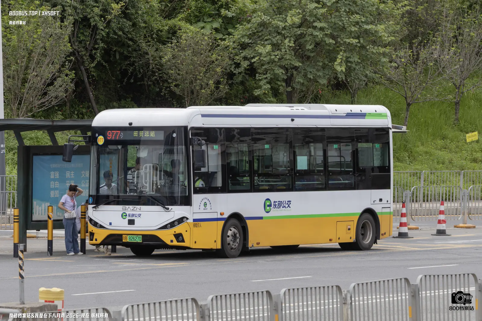 Bus Archive