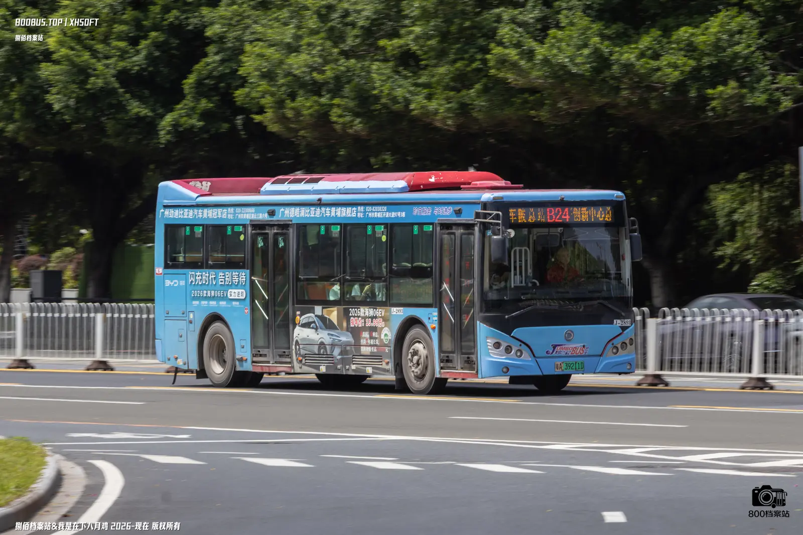 Bus Archive