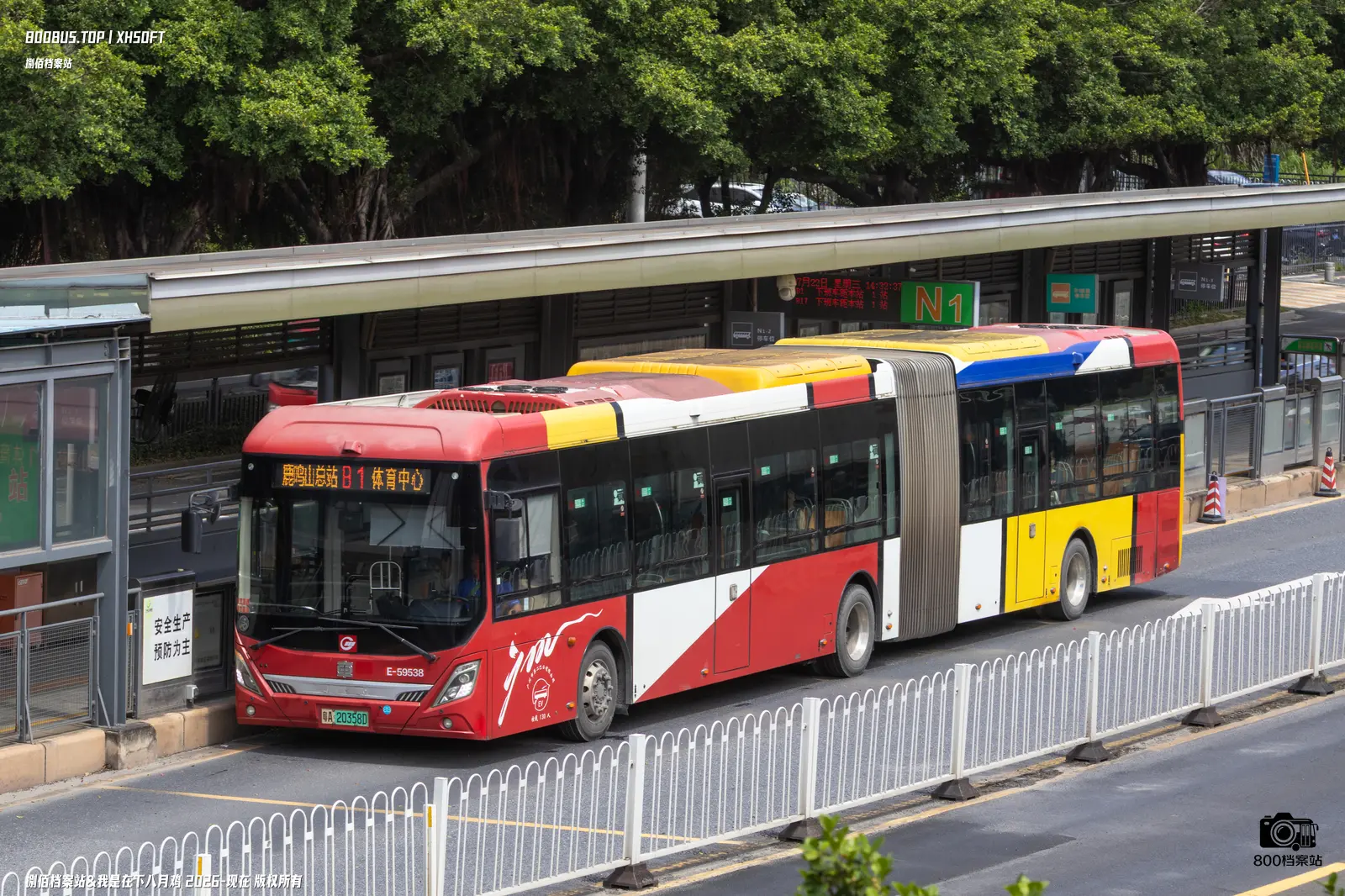 Bus Archive