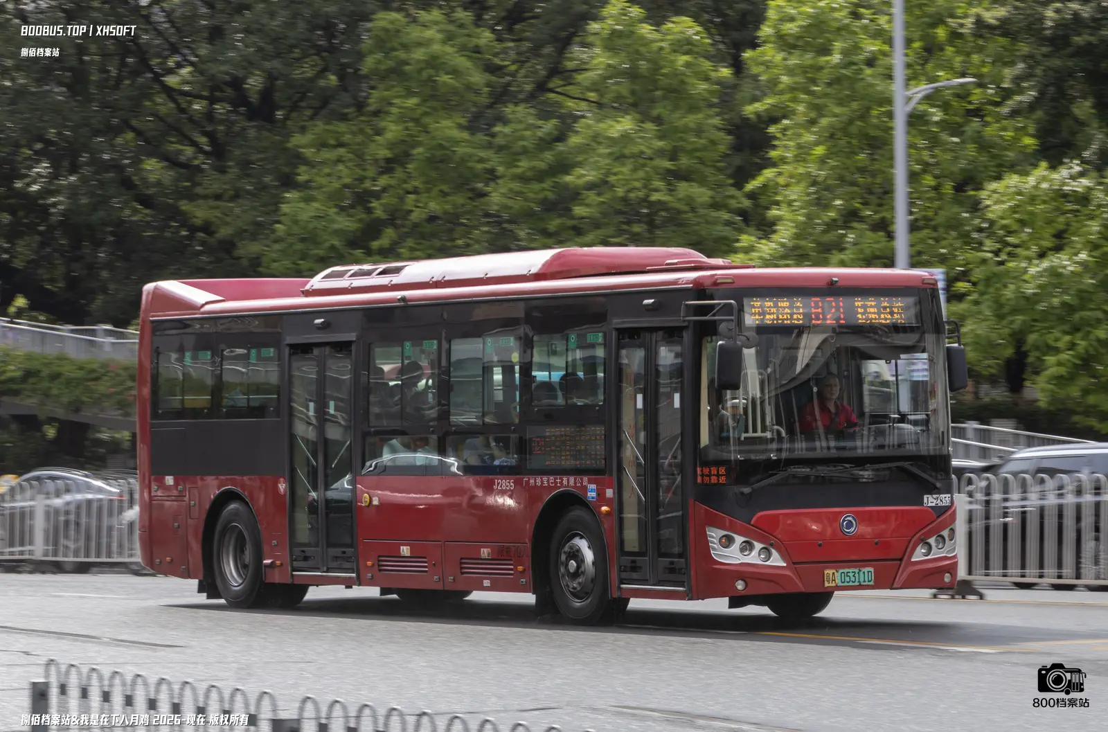 Bus Archive