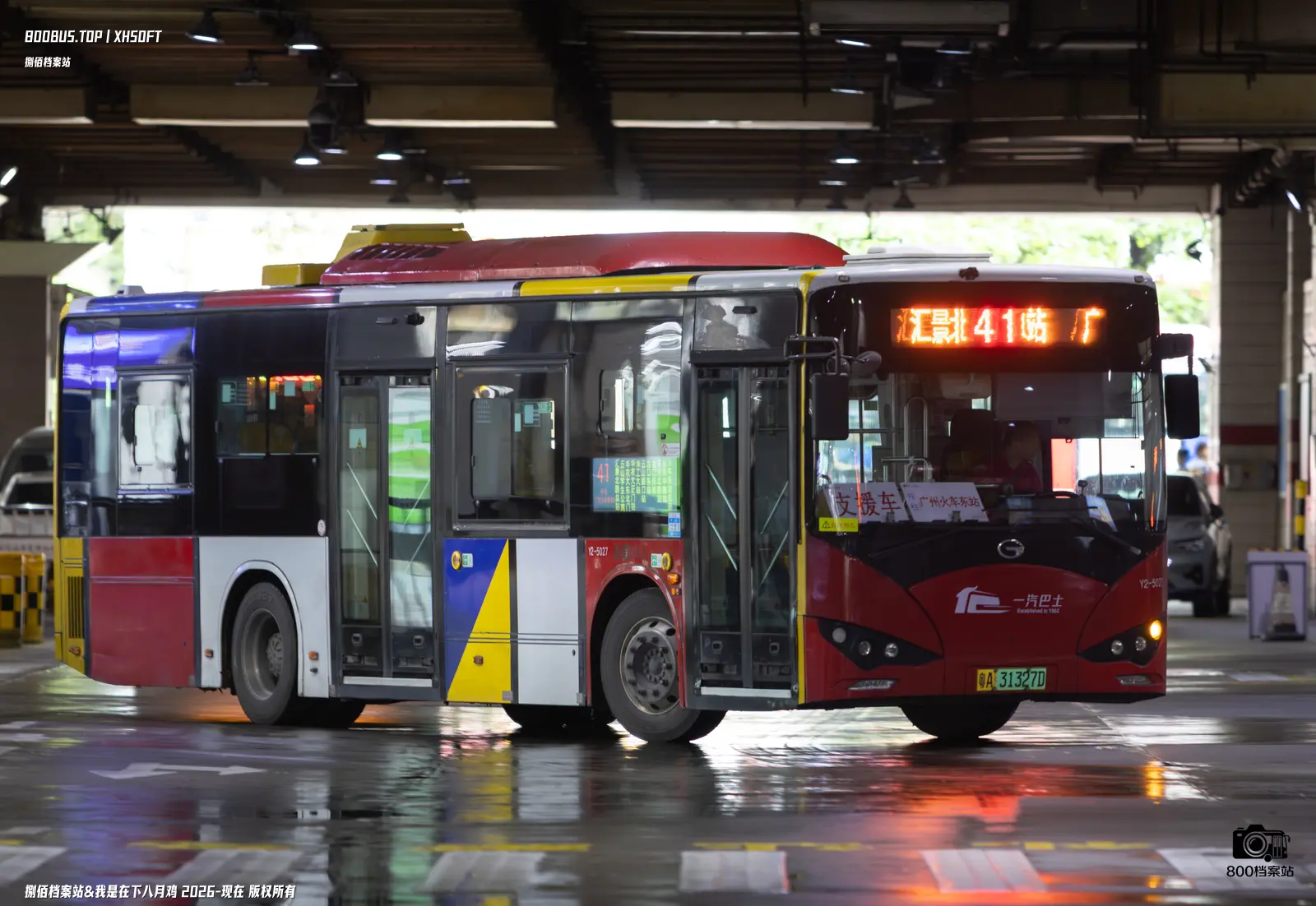 Bus Archive