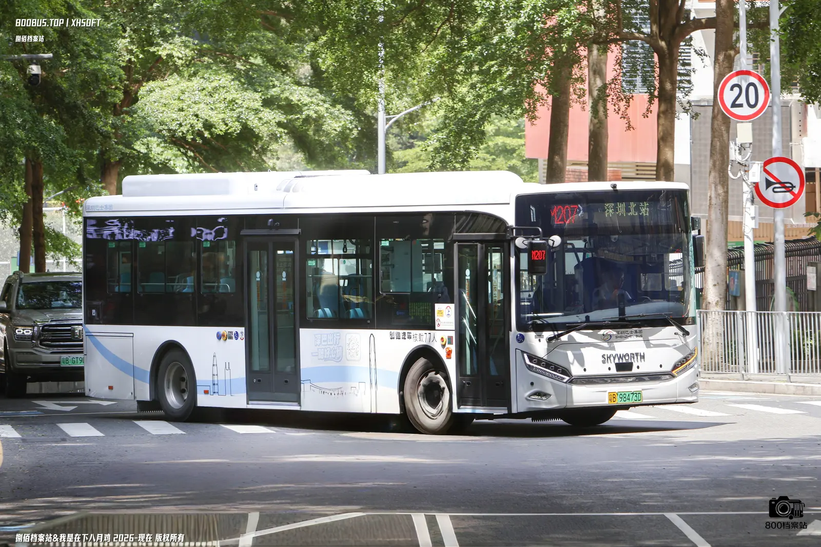 Bus Archive