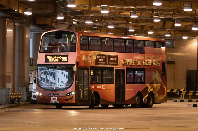 SY 8985