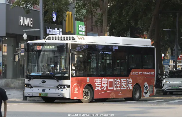 粤B 46385D