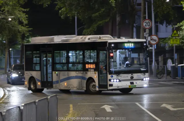 粤B 85049D
