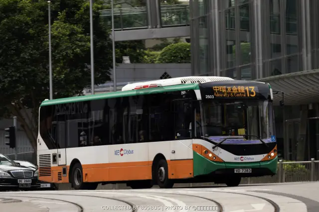 VD 7383
