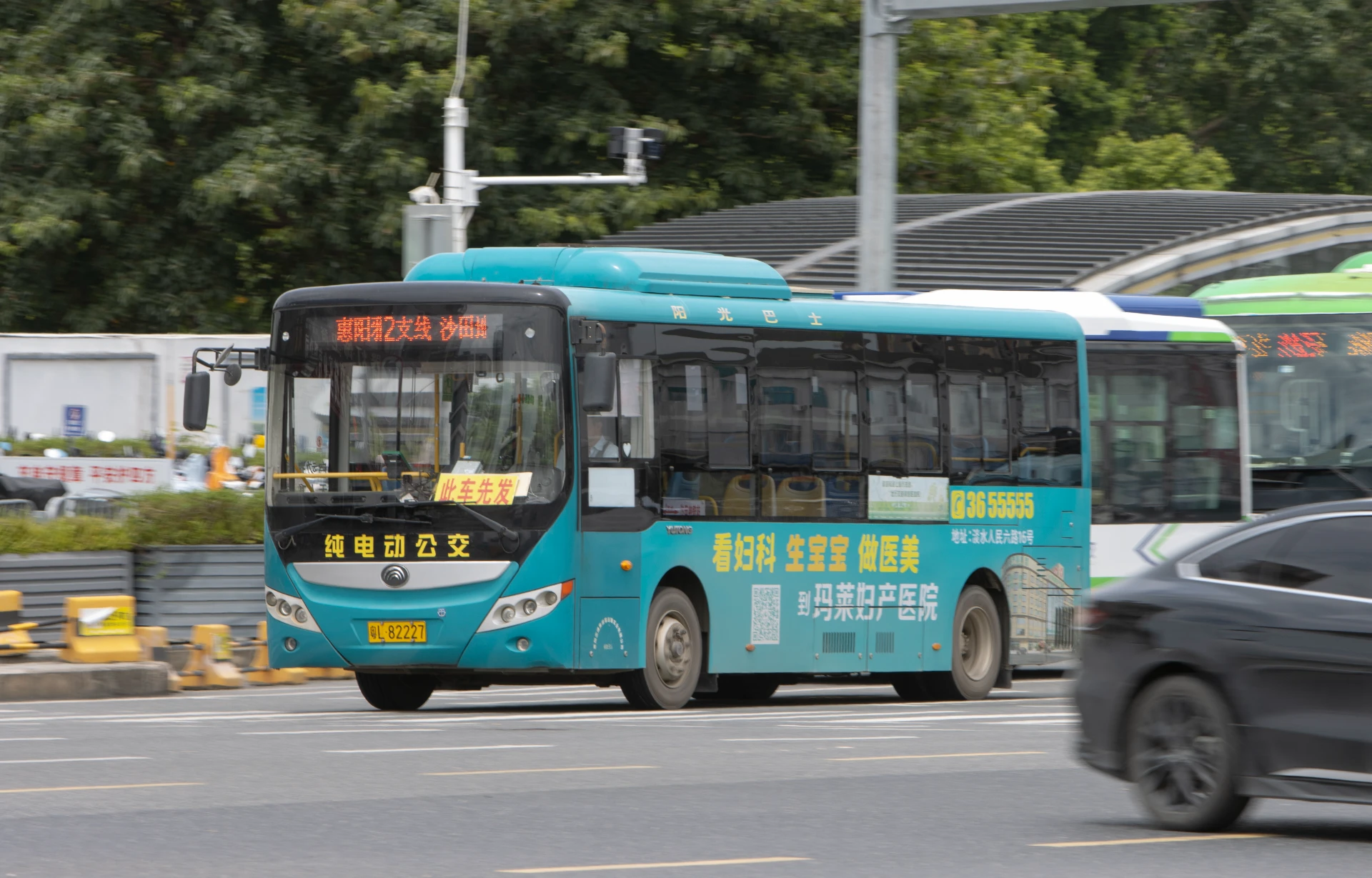Bus Archive