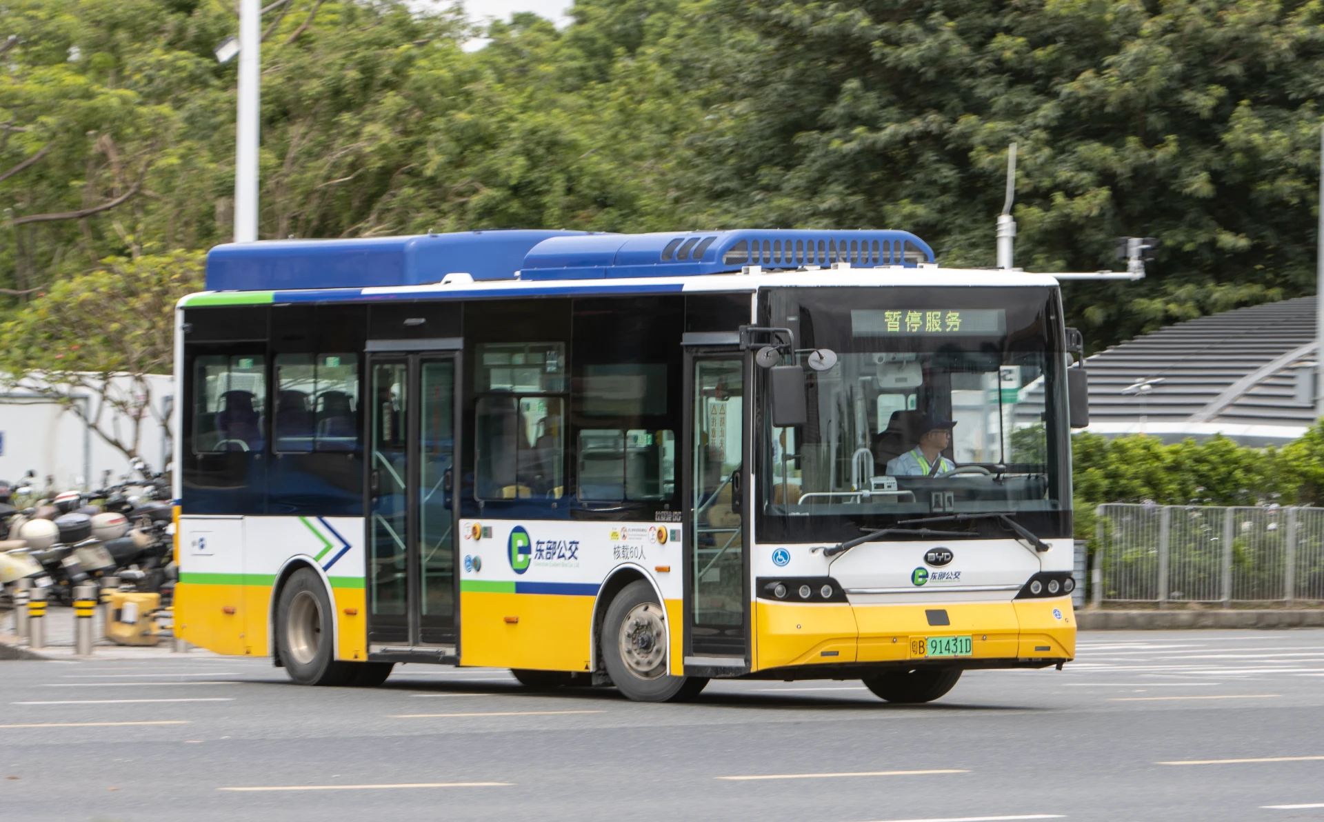 Bus Archive