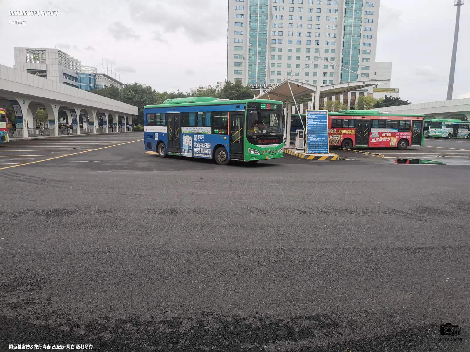Bus Archive
